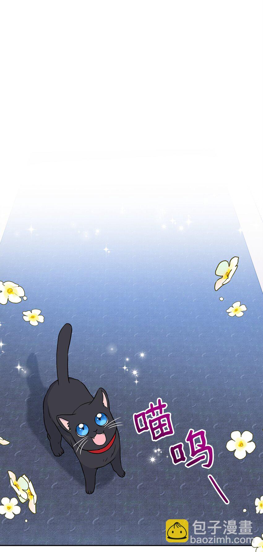 38 神奇的圣水7