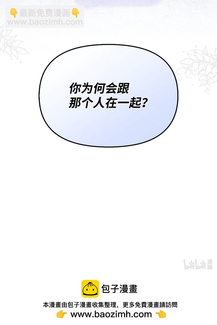 38 神奇的圣水89
