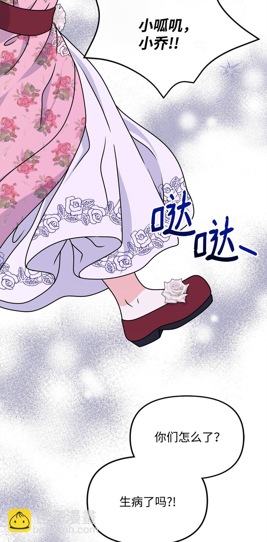 41 波尔鲁的真相23