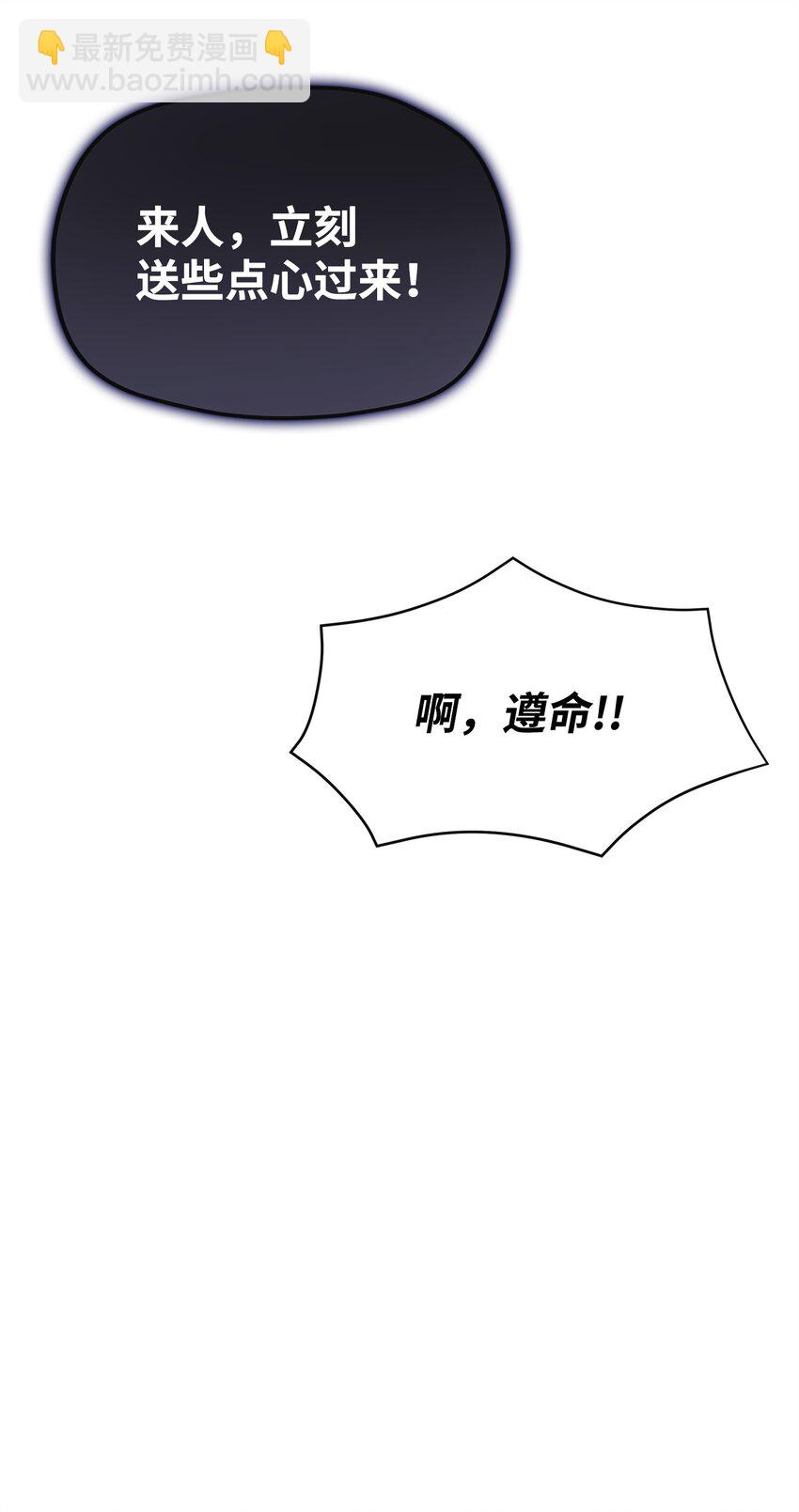 41 波尔鲁的真相46
