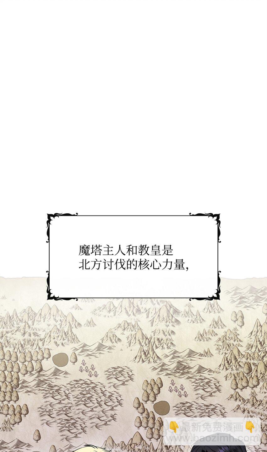 41 波尔鲁的真相51