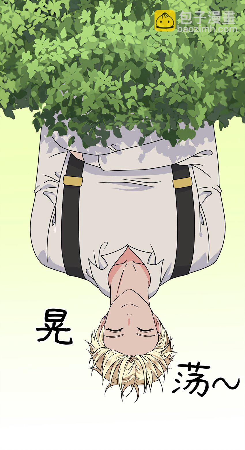 41 波尔鲁的真相64