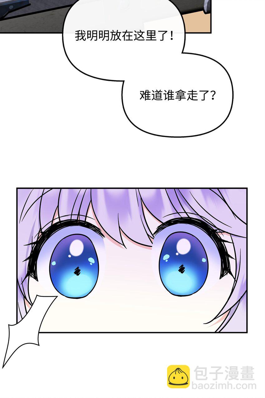 48 死亡种子不见了22