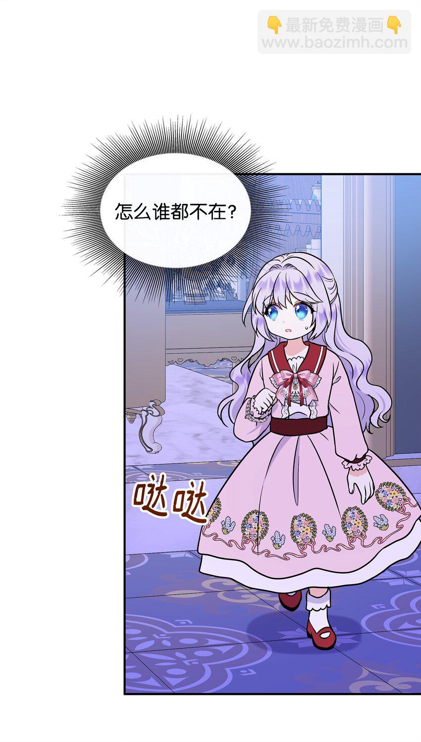 48 死亡种子不见了29
