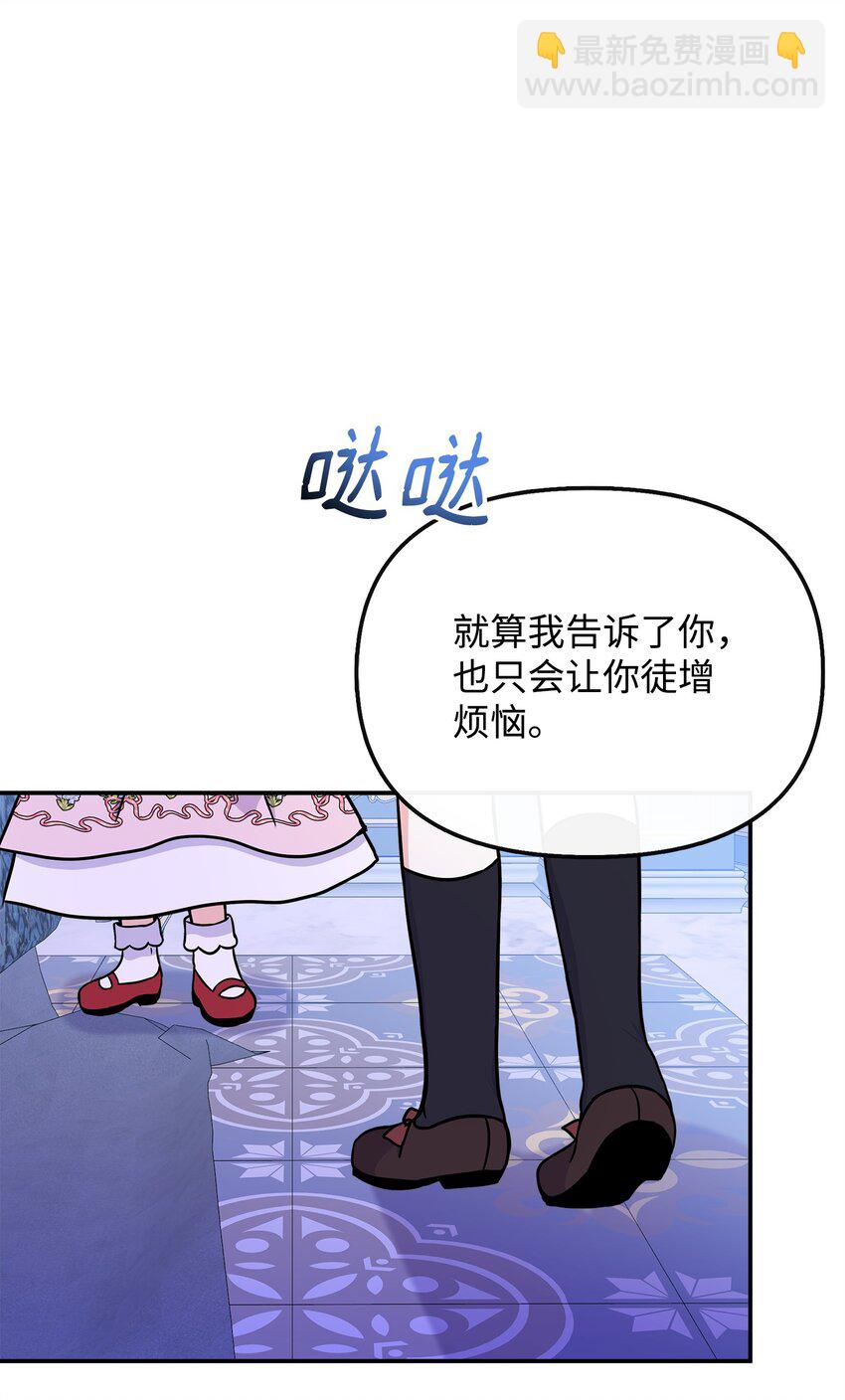 48 死亡种子不见了41