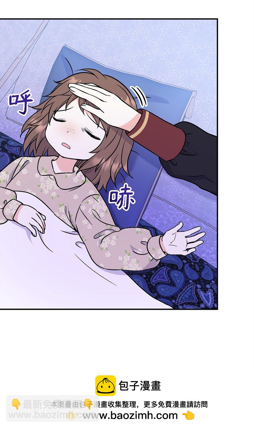 48 死亡种子不见了49