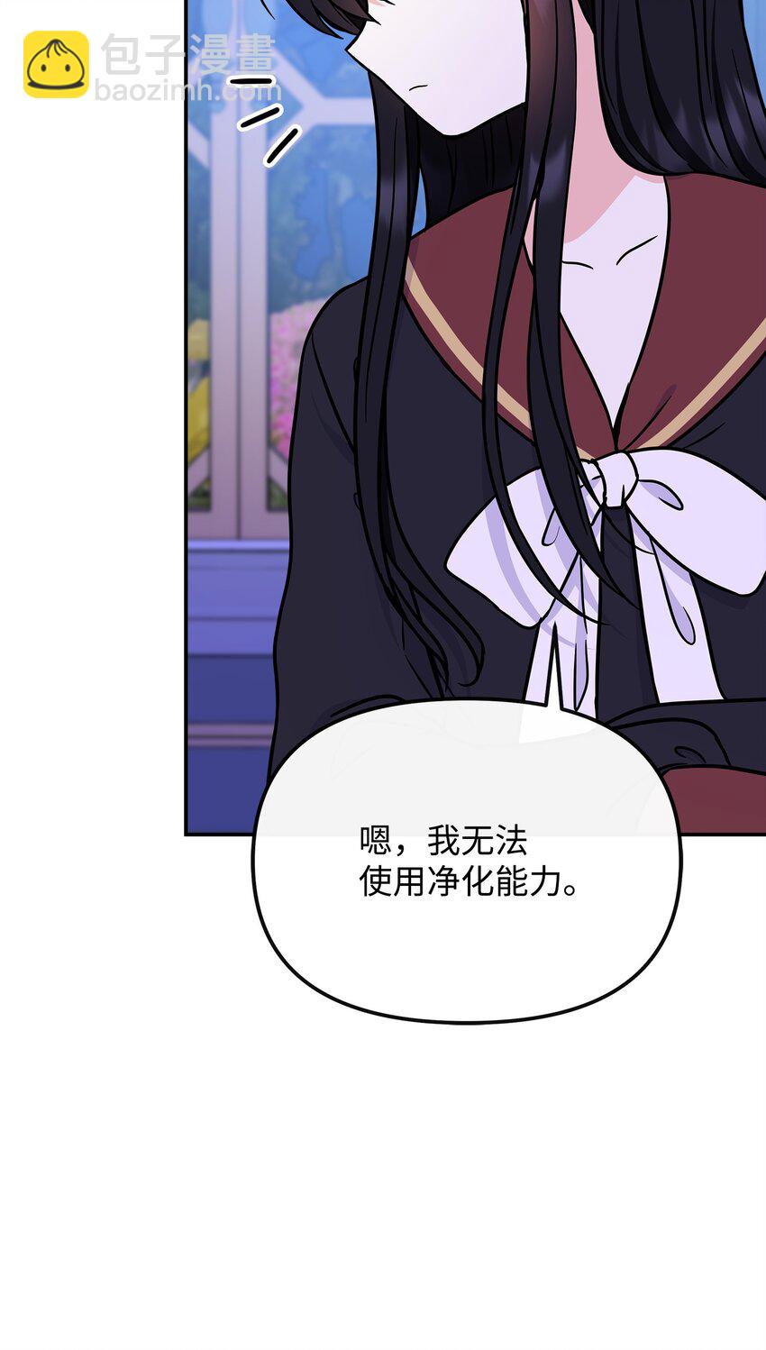 48 死亡种子不见了62