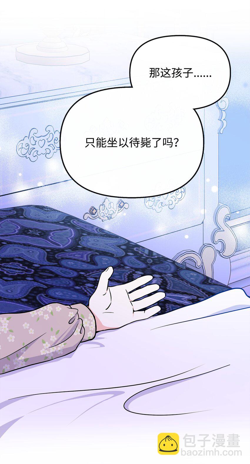 48 死亡种子不见了64