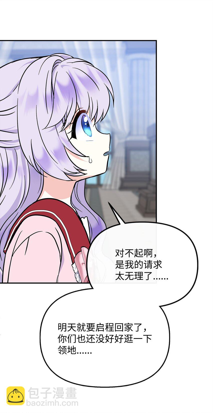 48 死亡种子不见了8