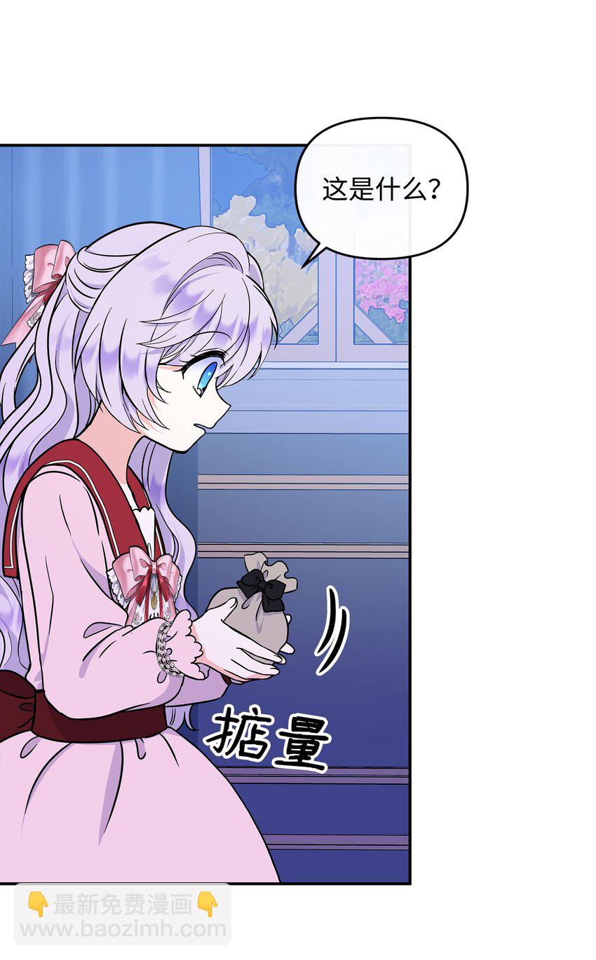 49 净化成功19
