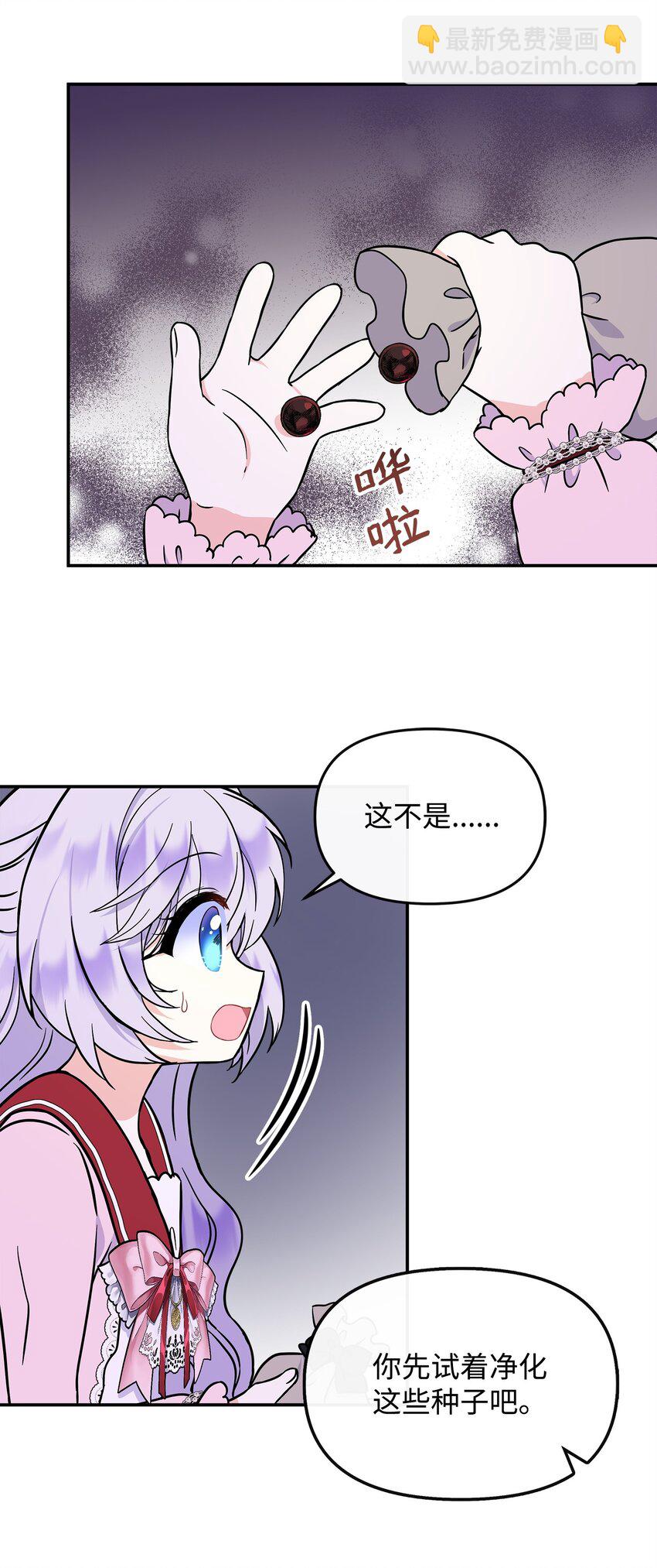 49 净化成功20