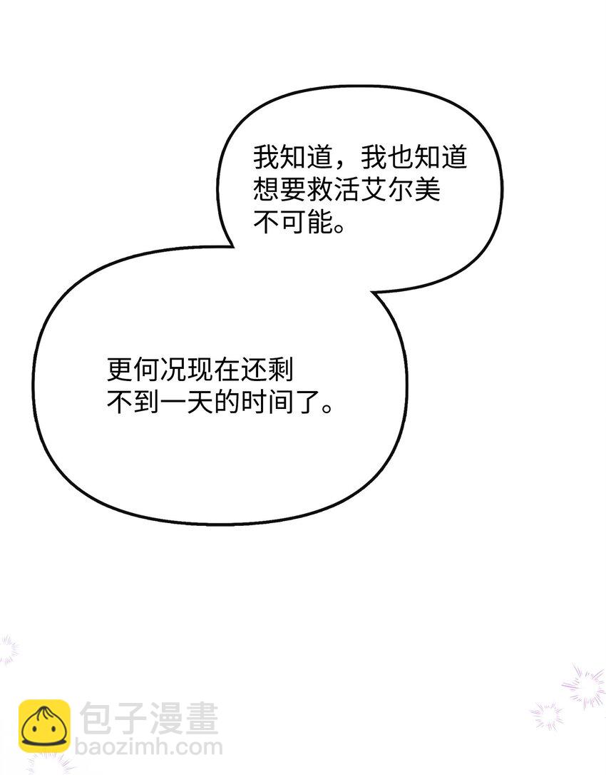 49 净化成功39
