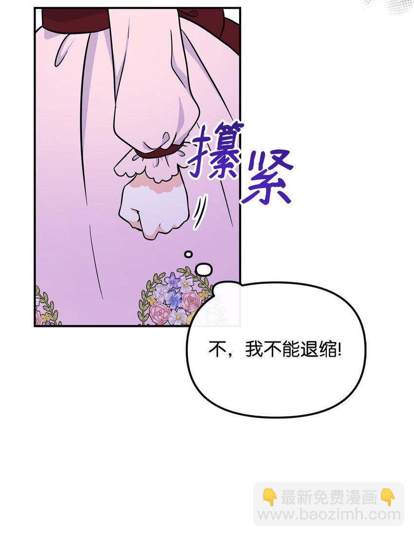 49 净化成功4