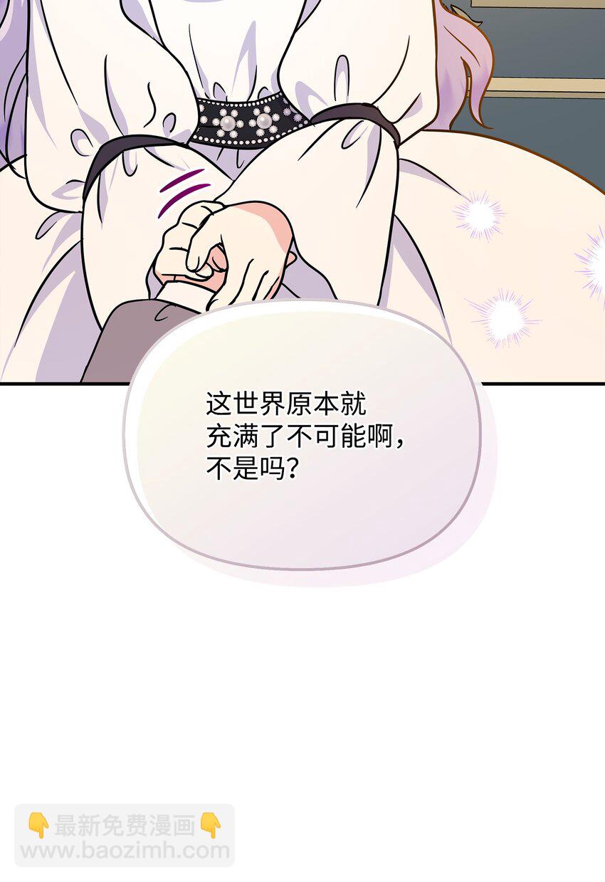 49 净化成功41