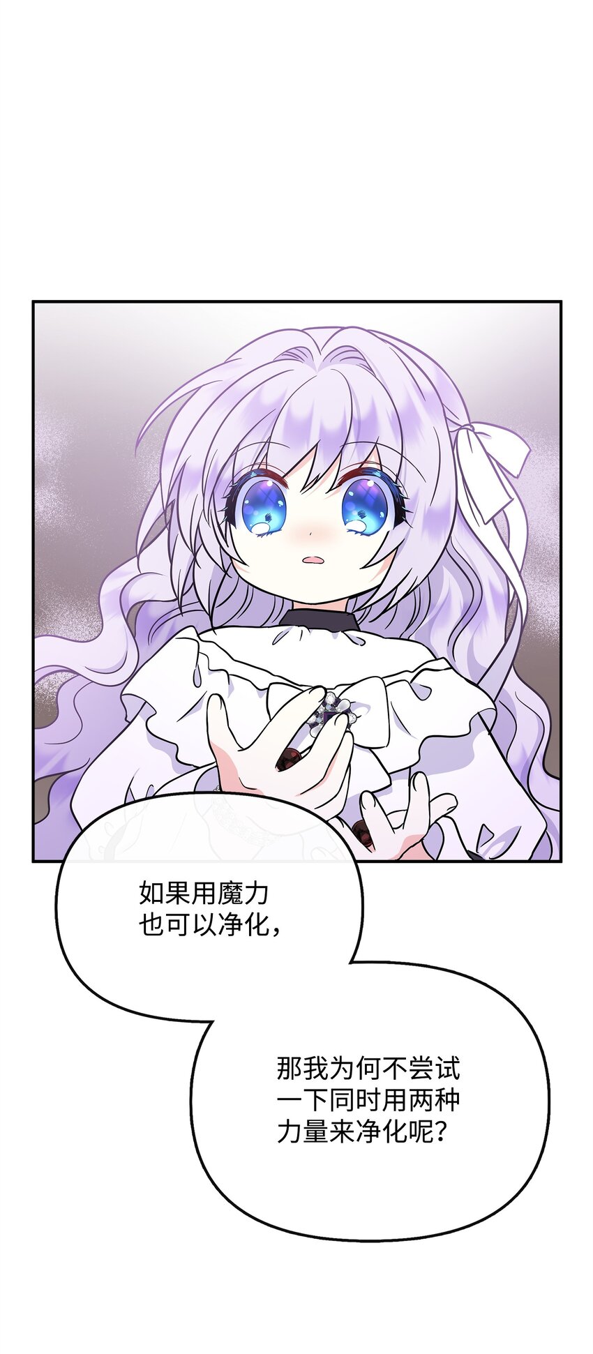 49 净化成功63