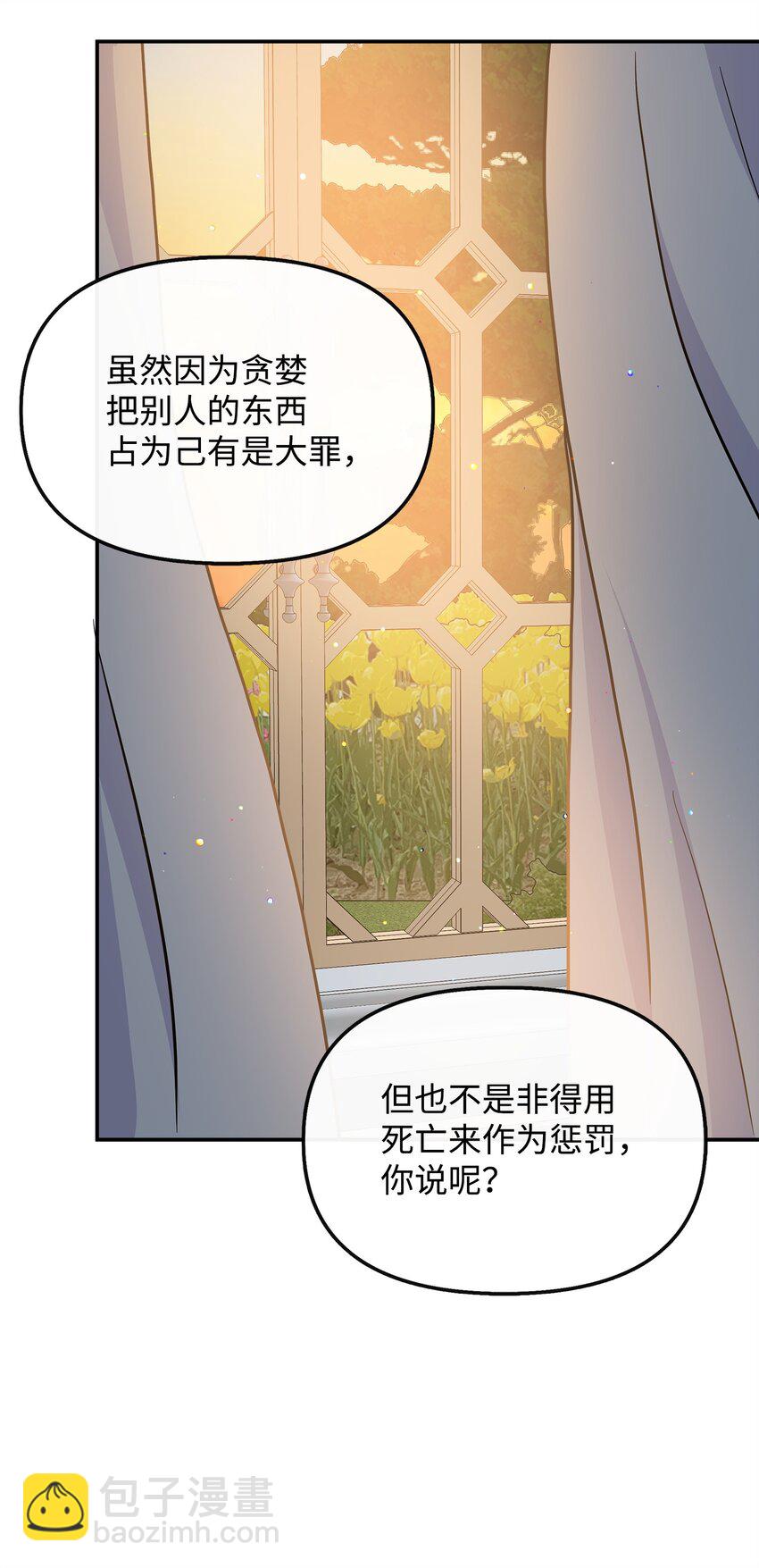 49 净化成功67