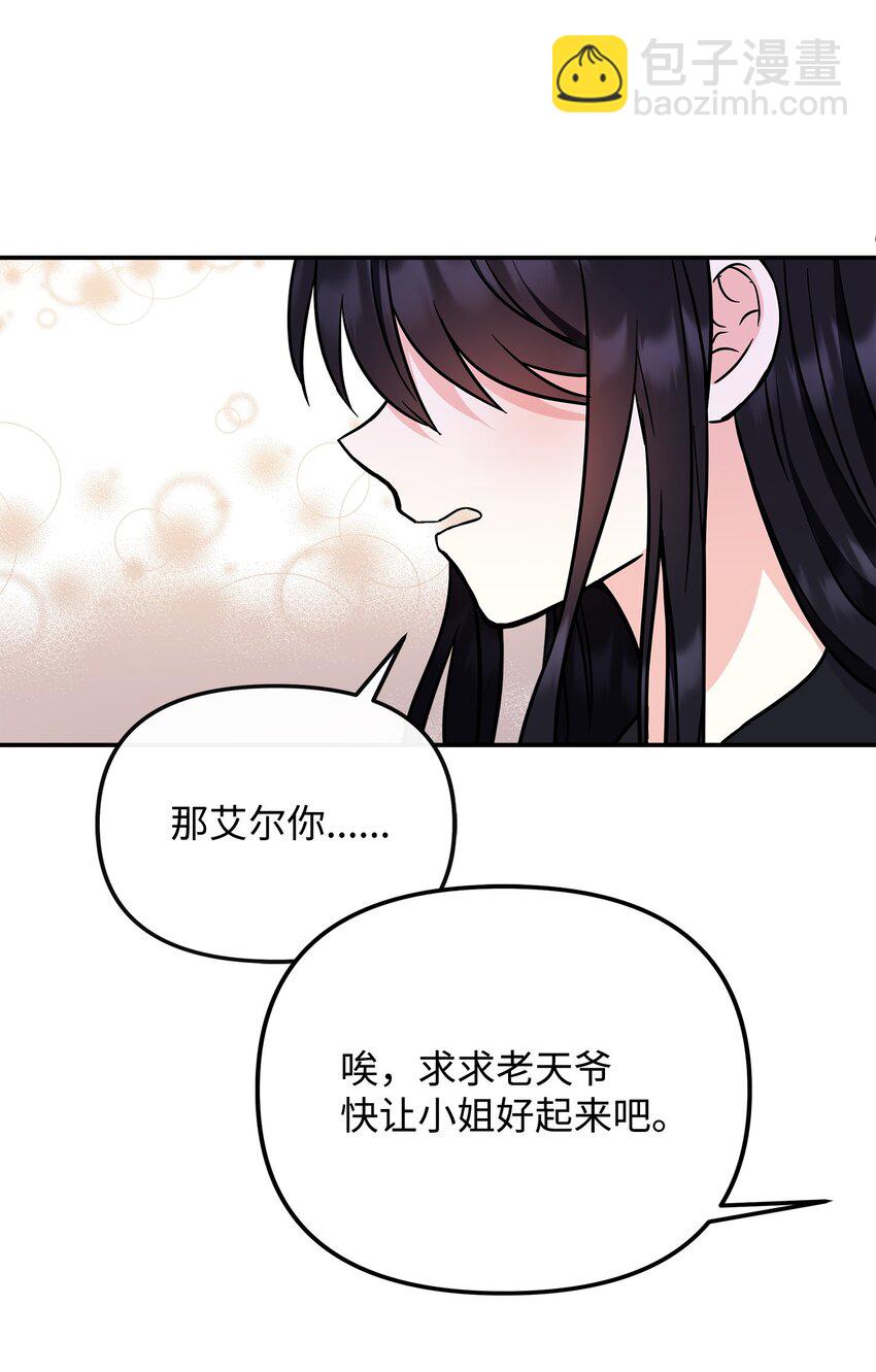 49 净化成功71
