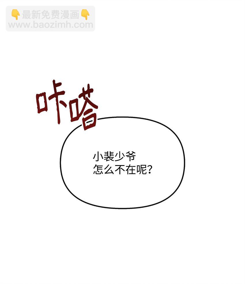 49 净化成功73