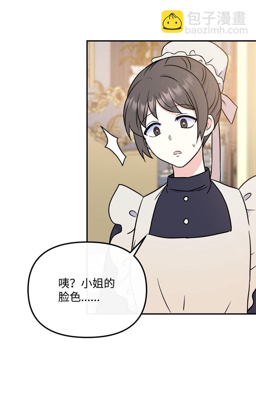 49 净化成功74