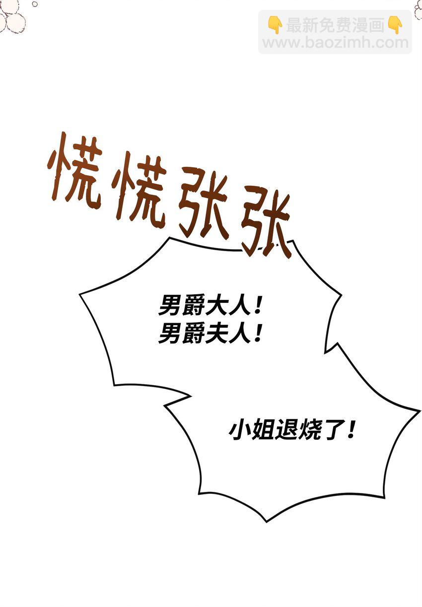 49 净化成功77