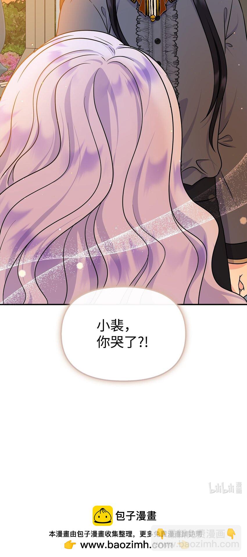 49 净化成功81