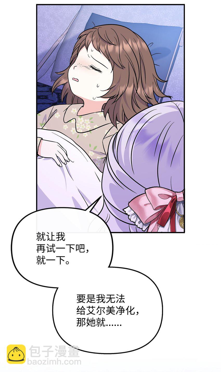 49 净化成功9
