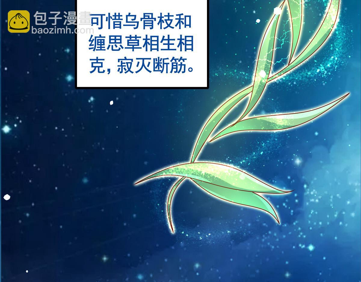 第10话 意外？109