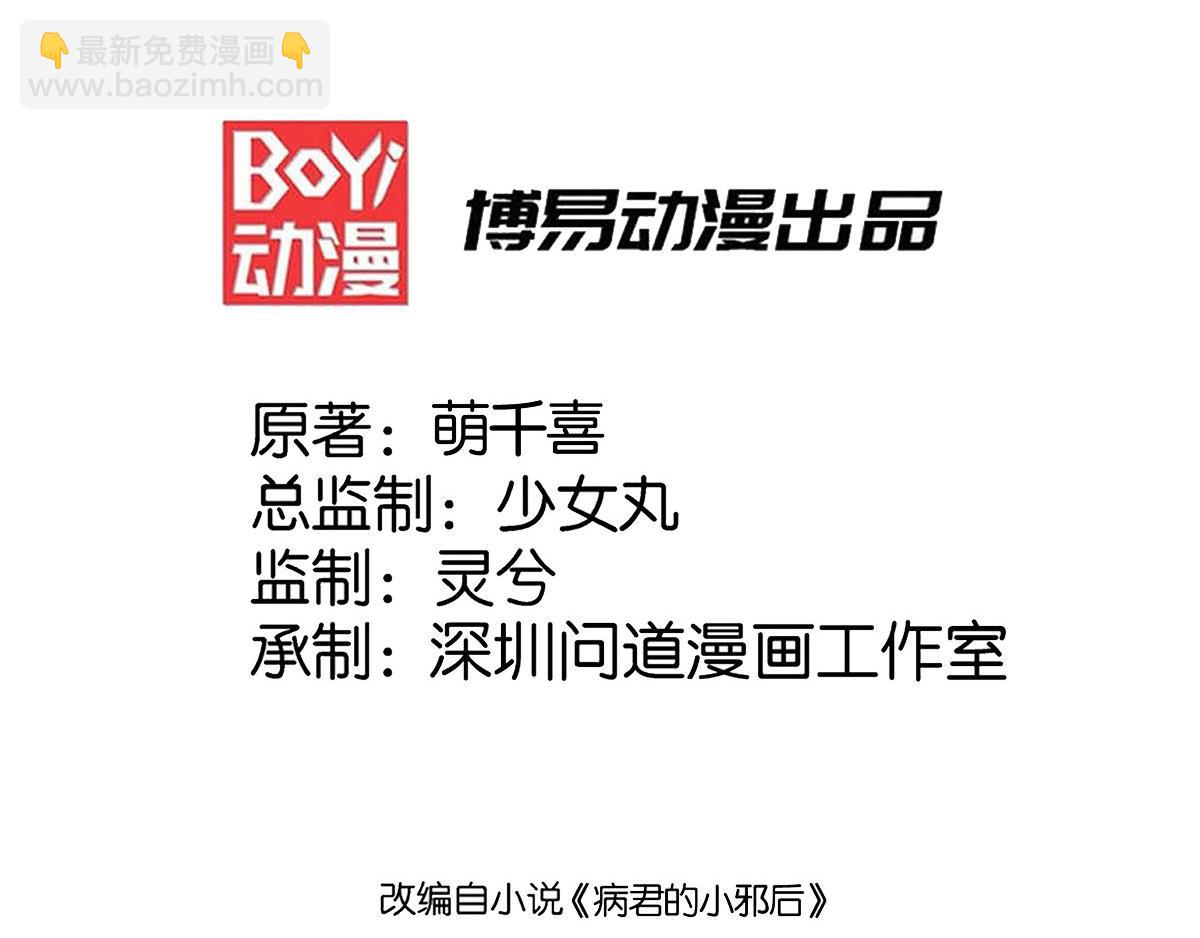 第10话 意外？2