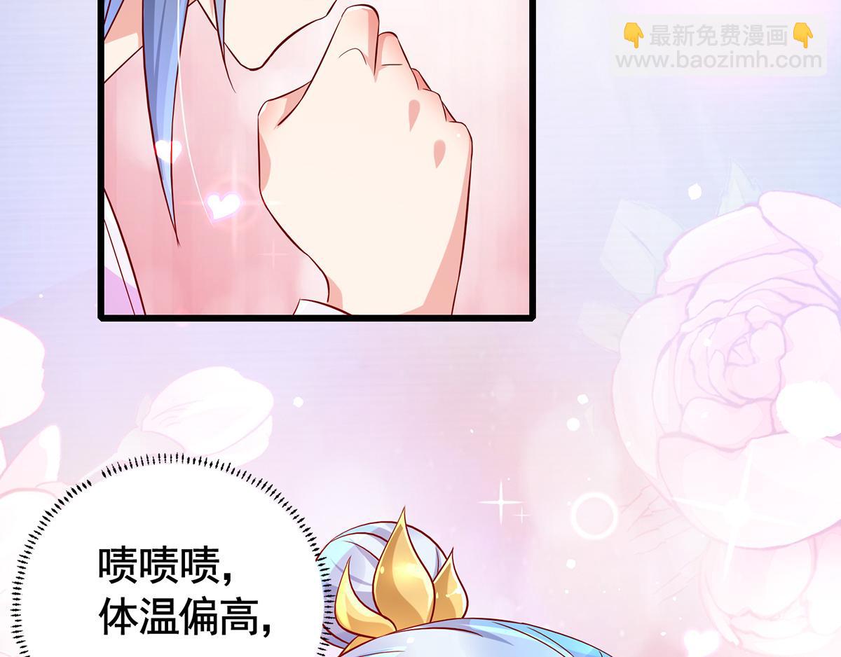 第10话 意外？97