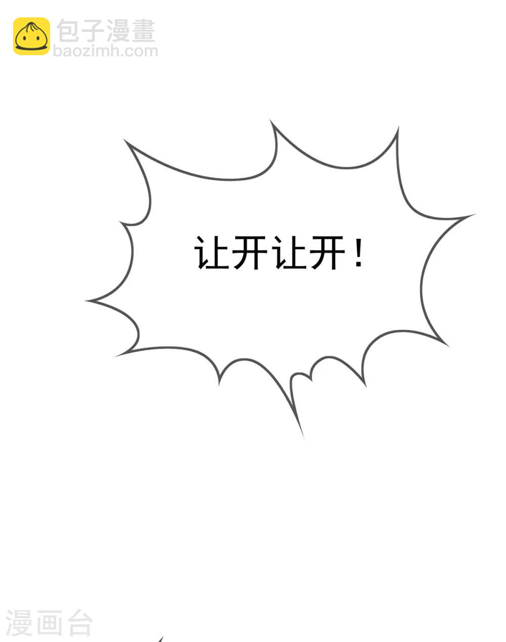 第14话 杀机毕露9