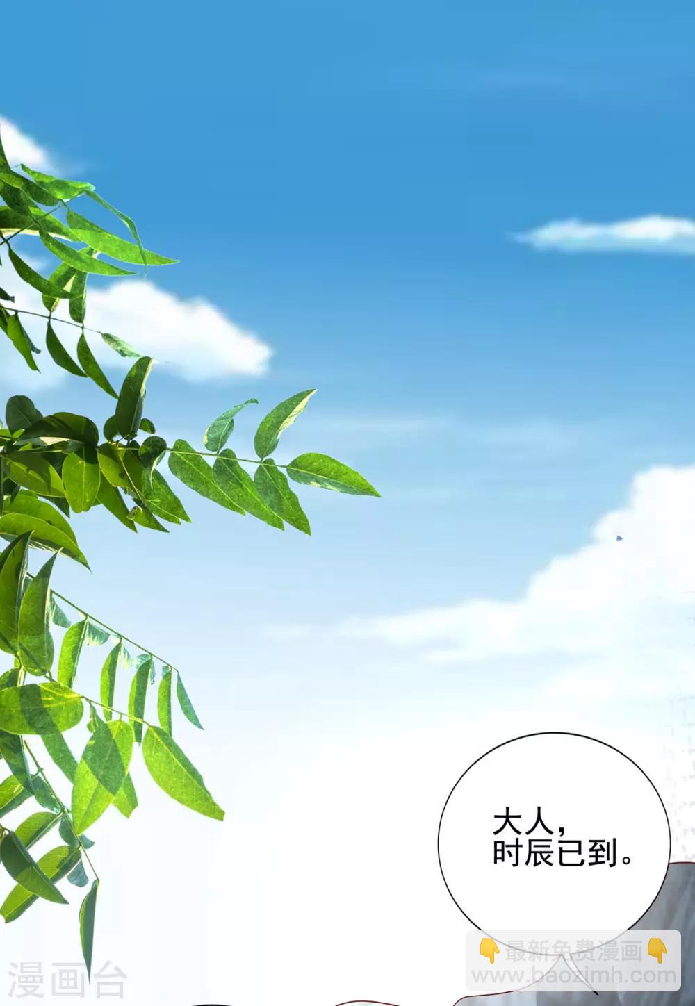 第16话 遇刺1