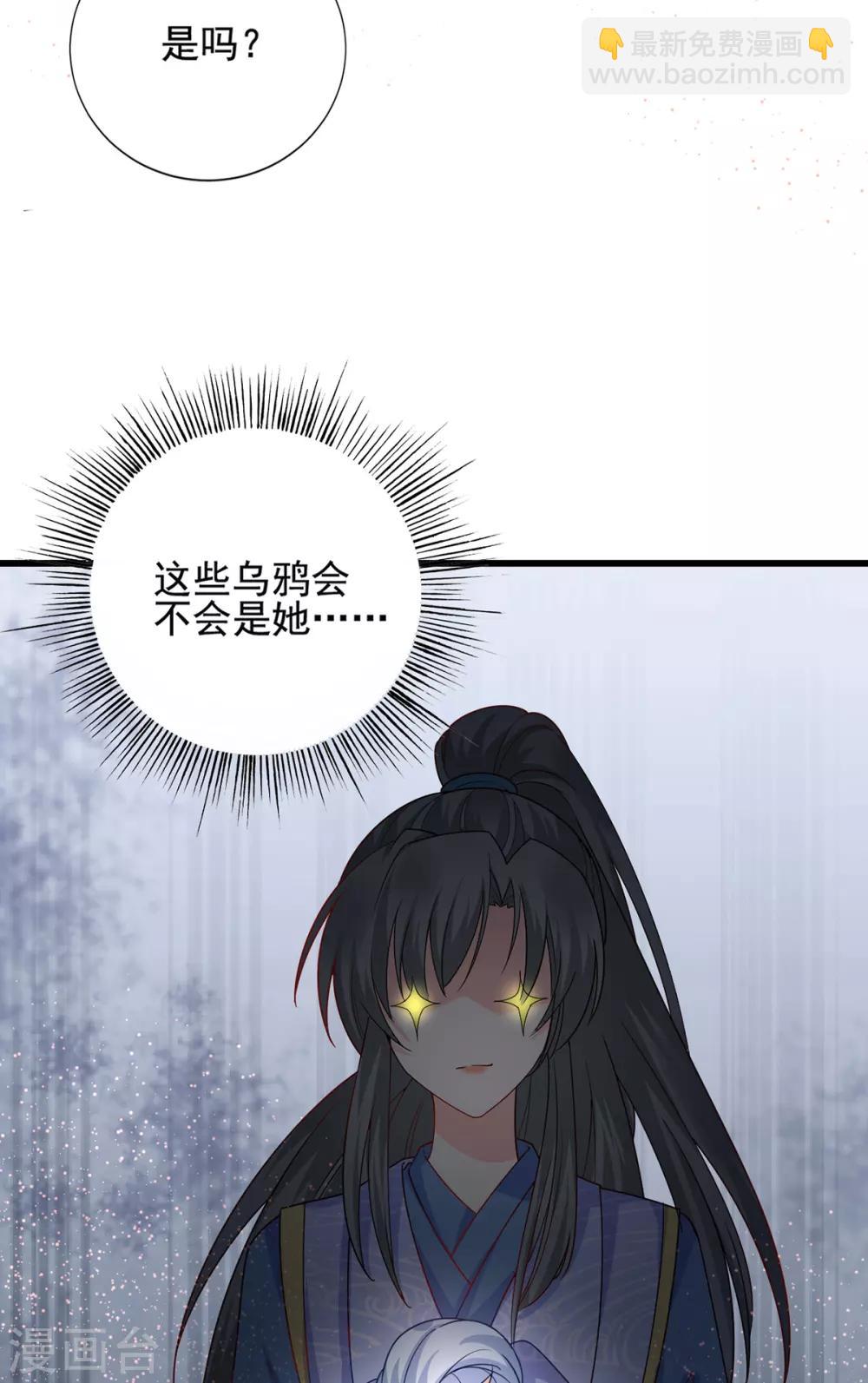 第16话 遇刺19