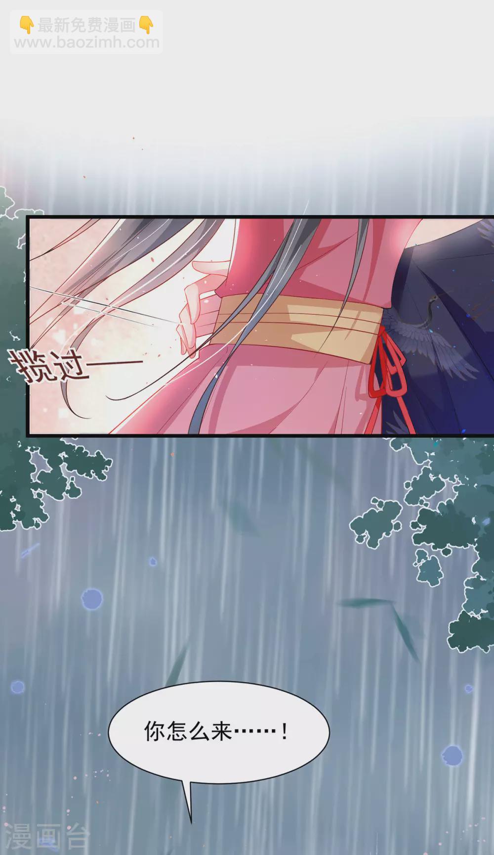 第28话 别让我担心1