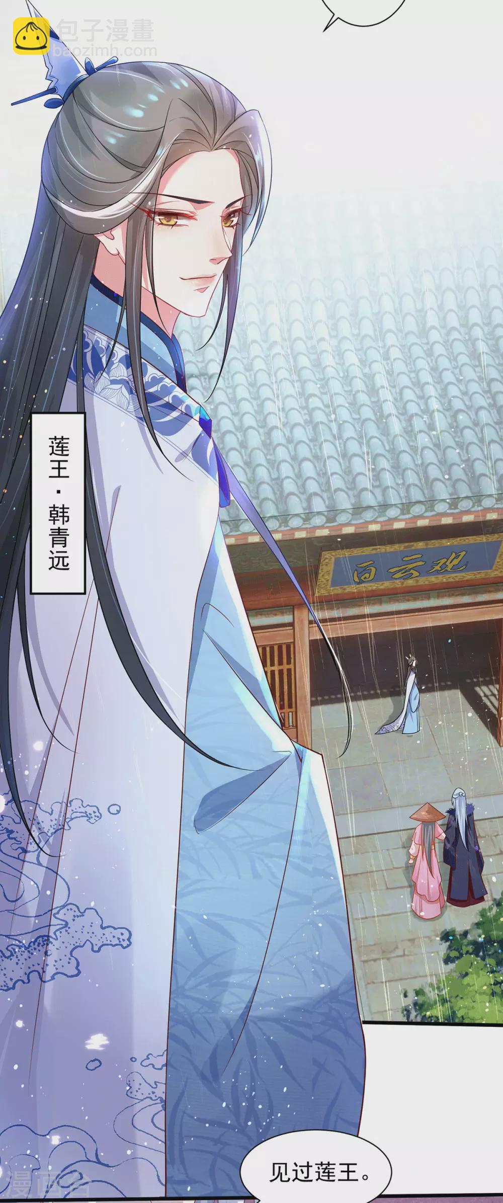 第28话 别让我担心17