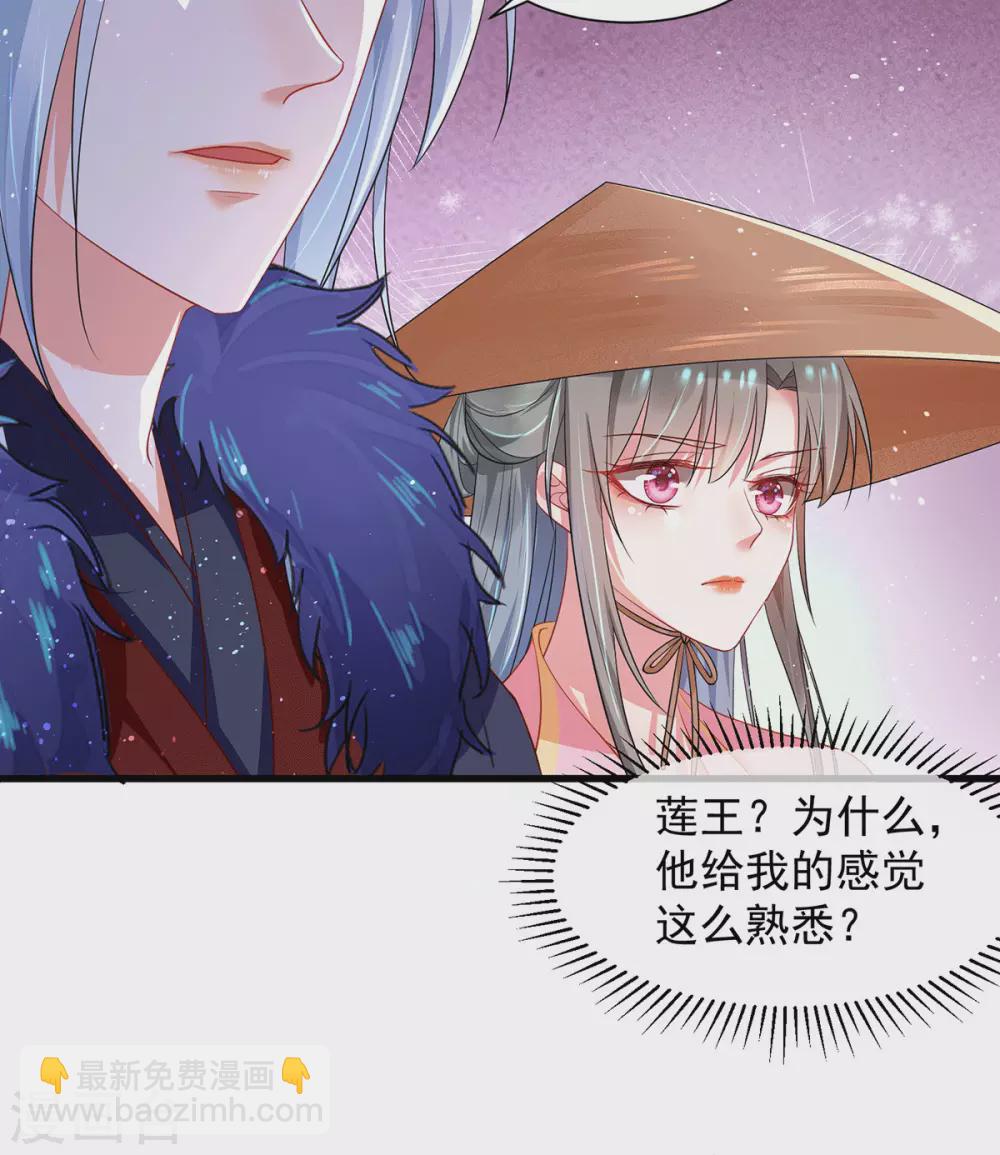 第28话 别让我担心18