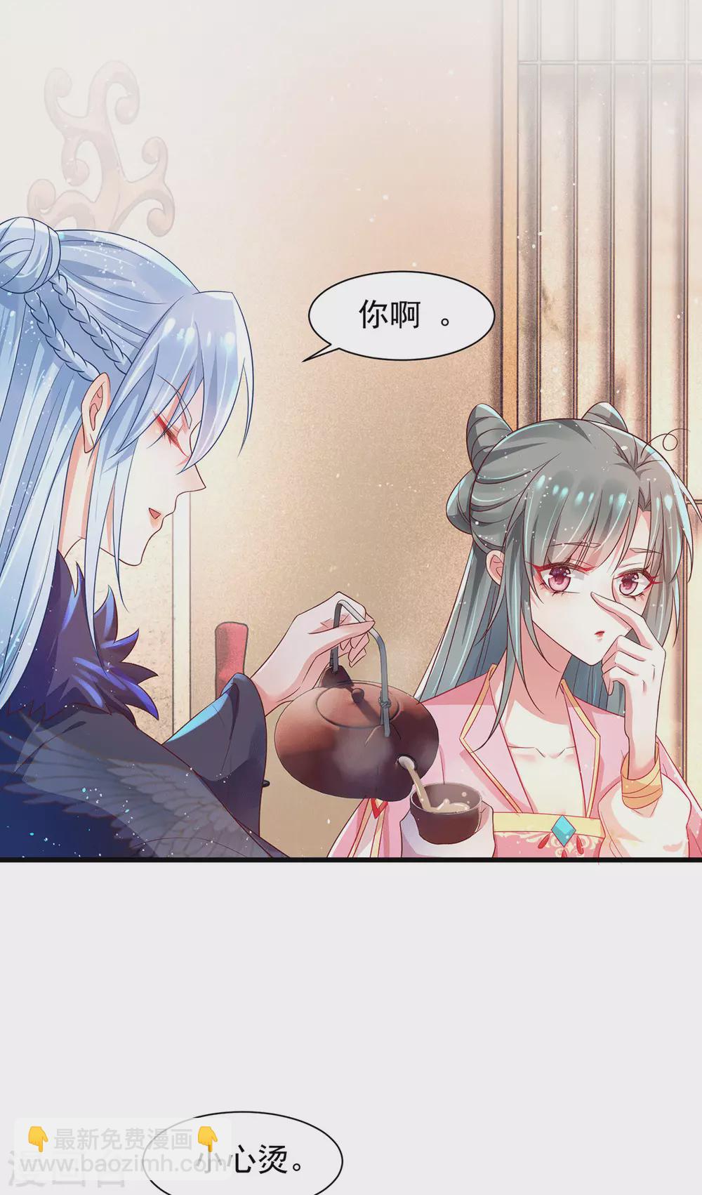 第28话 别让我担心36