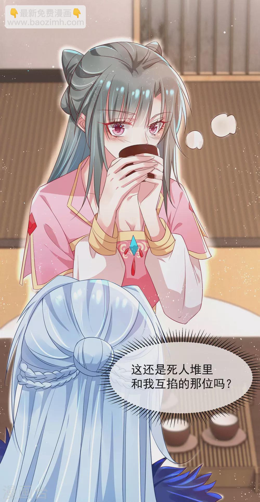 第28话 别让我担心38