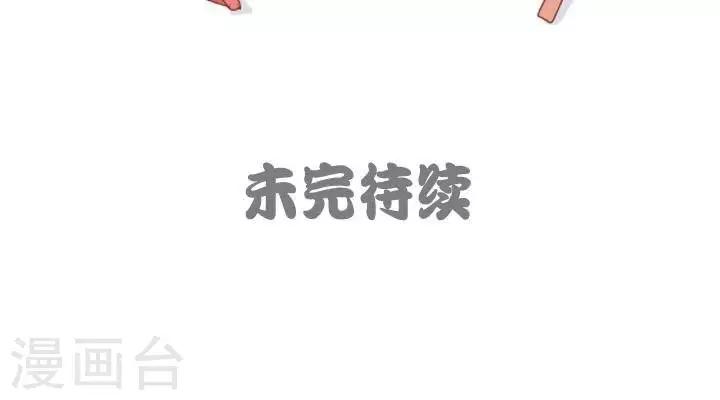 第5话  天冷不放弃时髦4