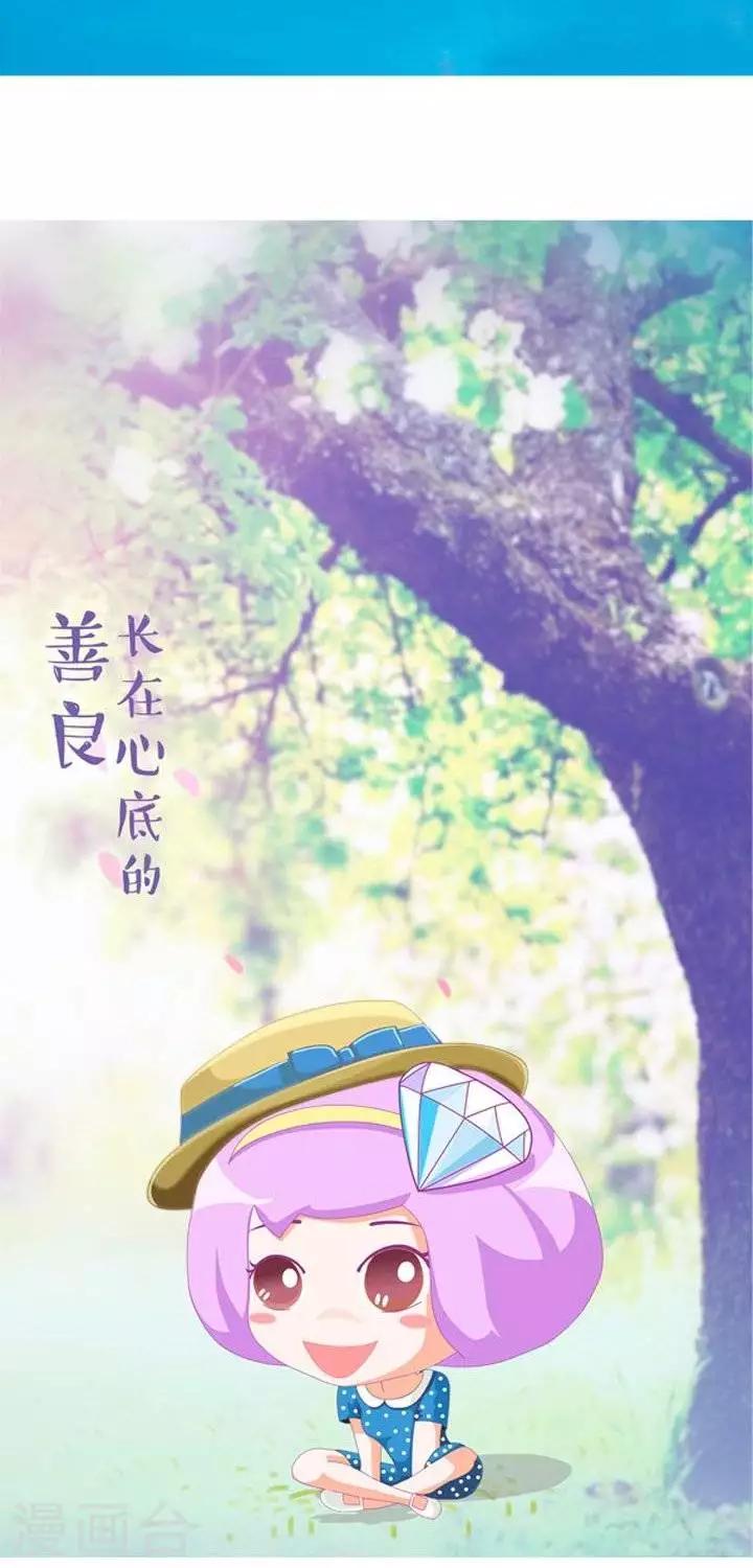 第8话  心灵鸡汤篇1