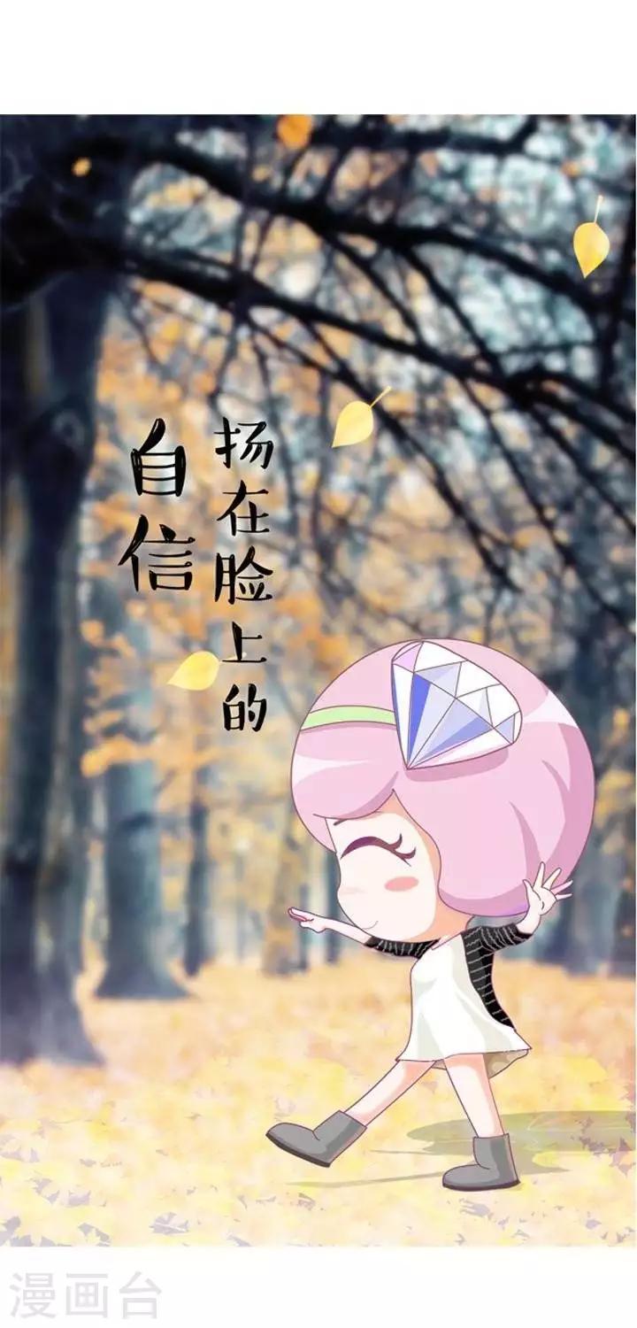 第8话  心灵鸡汤篇2