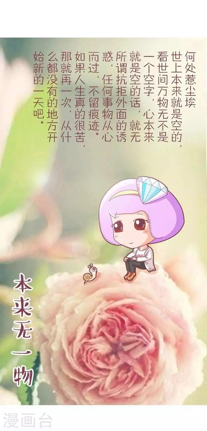 第14话  禅语0