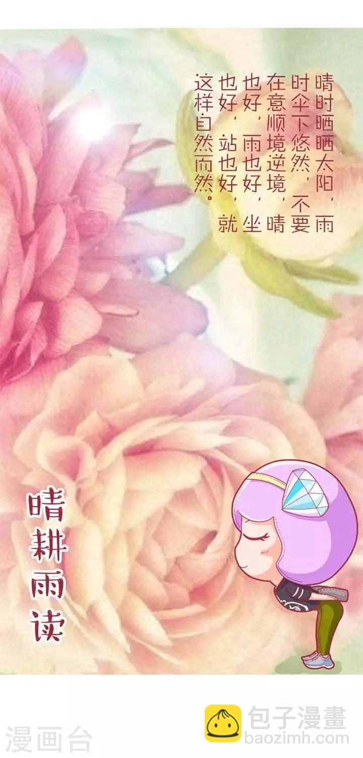 第14话  禅语3