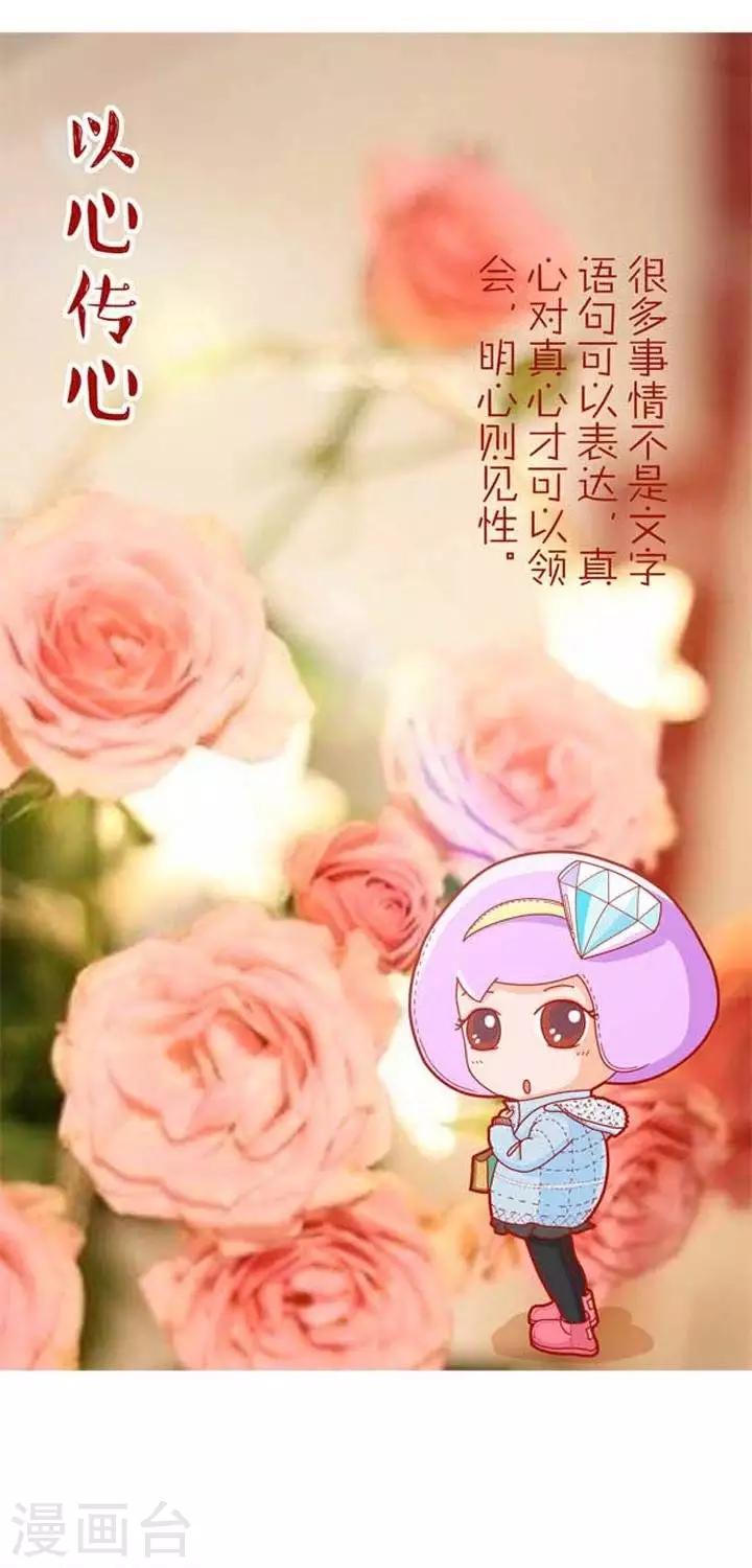 第14话  禅语4
