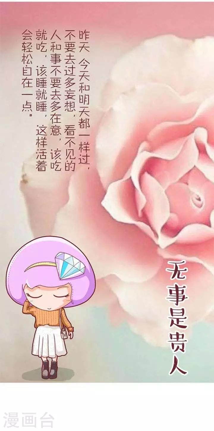 第14话  禅语5