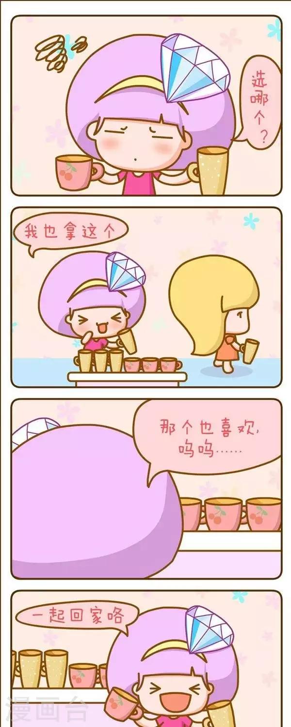 第46话  选择恐惧0
