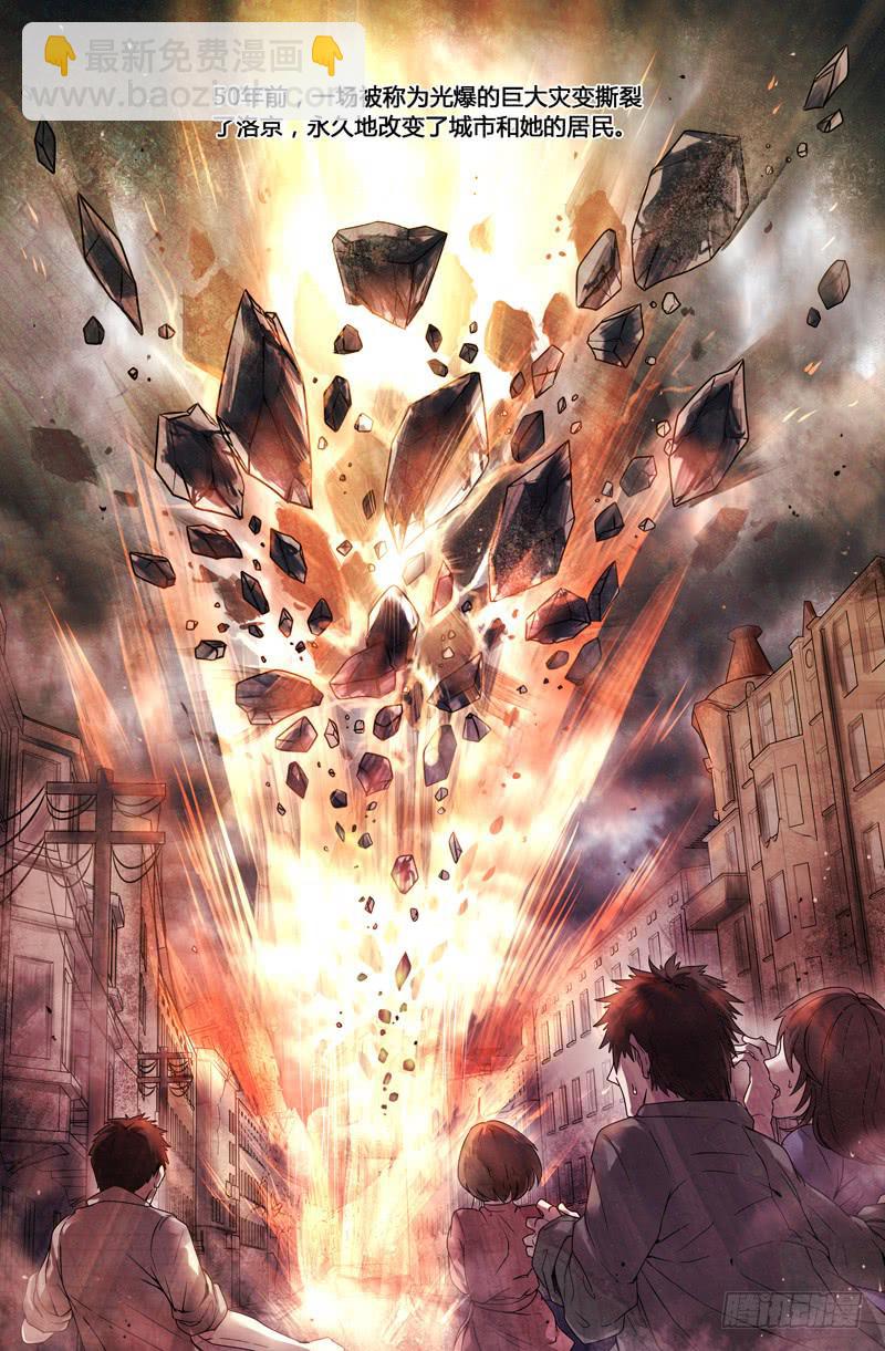 第1话1