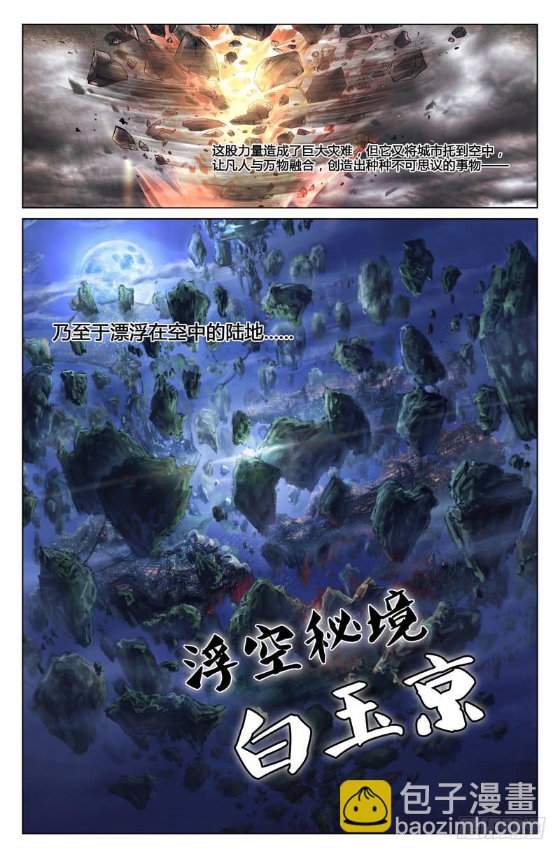 第1话2