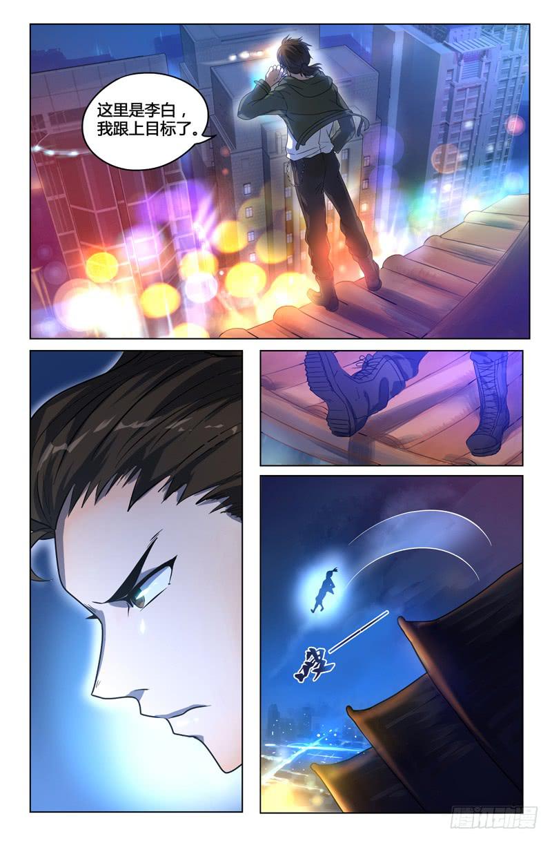 第1话7