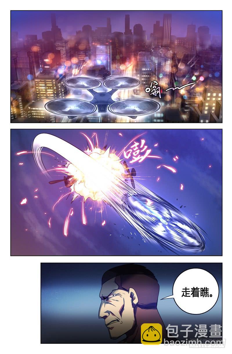 第2话14