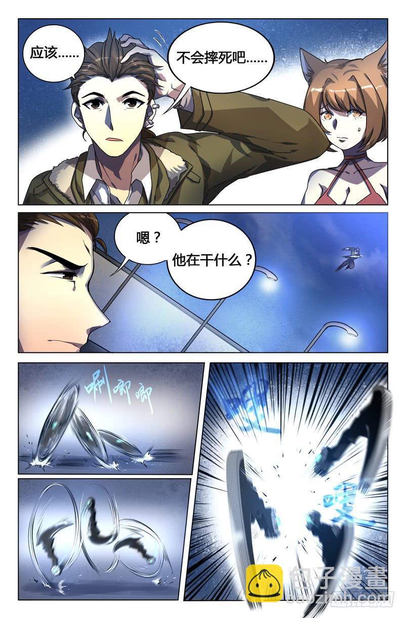第2话7